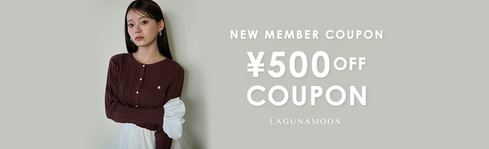 新規会員登録500円OFFクーポン