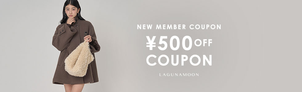 新規会員登録500円OFFクーポン