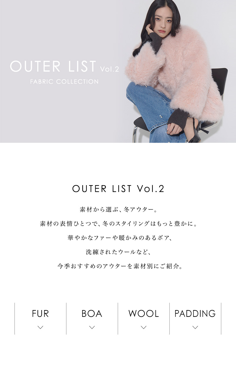 OUTER LIST Vol.2