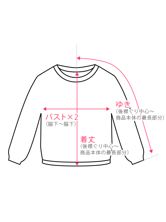 スウェット：2