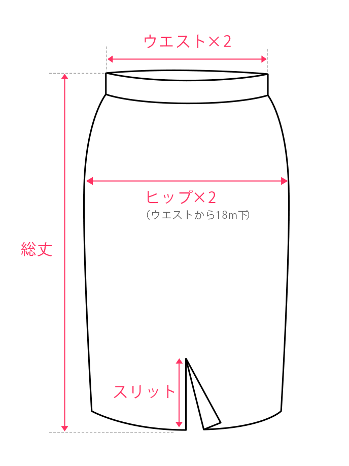 スカート：タイト